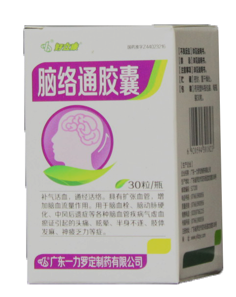 脑络通胶囊